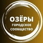 Размещение интеграции в Telegram. Логотип Телеграм канала Озёры