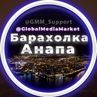 Размещение интеграции в Telegram. Логотип Телеграм канала @baraholkaAnapaa