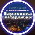 Размещение интеграции в Telegram. Логотип Телеграм канала @BaraholkaEkaterinburg_Chat