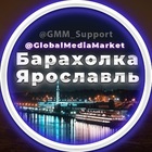 Размещение интеграции в Telegram. Логотип Телеграм канала @BaraholkaYaroslavl_Chat
