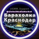 Размещение интеграции в Telegram. Логотип Телеграм канала @BaraholkaKrasnodar_chat