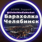 Размещение интеграции в Telegram. Логотип Телеграм канала @BaraholkaChelybinsk