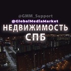 Размещение интеграции в Telegram. Логотип Телеграм канала "Недвижимость СПБ | Санкт-Петербург | Аренда | Покупка | Квартиры | Офисы" Размещение интеграции в Telegram. Логотип Телеграм канала @nedvizhimost_arenda
