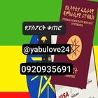 Advertising in Telegram. Telegram Channel logo "online passport registration 🇪🇹" Advertising in Telegram. Telegram Channel logo @onlinepassportregisteration24
