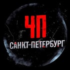 Размещение интеграции в Telegram. Логотип Телеграм канала "Санкт-Петербург ЧП/ДТП" Размещение интеграции в Telegram. Логотип Телеграм канала Санкт-Петербург ЧП/ДТП