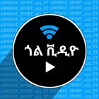 Advertising in Telegram. Telegram Channel logo "ጎል ቪዲዮ | Goal Video" Advertising in Telegram. Telegram Channel logo ጎል ቪዲዮ | Goal Video