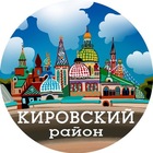 Размещение интеграции в Telegram. Логотип Телеграм канала "Кировский район Казани" Размещение интеграции в Telegram. Логотип Телеграм канала Кировский район Казани