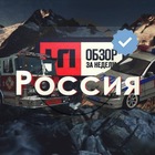 Размещение интеграции в Telegram. Логотип Телеграм канала ЧП | РОССИЯ | 112