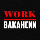 Размещение интеграции в Telegram. Логотип Телеграм канала "WORK |Работа и Вакансии" Размещение интеграции в Telegram. Логотип Телеграм канала @work_hhunters