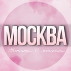 Размещение интеграции в Telegram. Логотип Телеграм канала @MSK_jenskiy