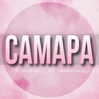 Размещение интеграции в Telegram. Логотип Телеграм канала @Samara_jenskiy