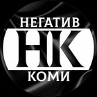 Размещение интеграции в Telegram. Логотип Телеграм канала "Негатив Коми 🇷🇺" Размещение интеграции в Telegram. Логотип Телеграм канала @NegativKomi