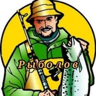 Размещение интеграции в Telegram. Логотип Телеграм канала Рыболов