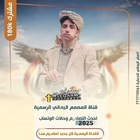 Advertising in Telegram. Telegram Channel logo @ho770853