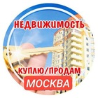 Размещение интеграции в Telegram. Логотип Телеграм канала Недвижимость Москвы и области.🏠