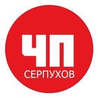 Размещение интеграции в Telegram. Логотип Телеграм канала "ЧП Серпухов" Размещение интеграции в Telegram. Логотип Телеграм канала @chpserpuhov