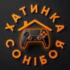 Advertising in Telegram. Telegram Channel logo "Хатинка Сонібоя" Advertising in Telegram. Telegram Channel logo @HatynkaSonyboya