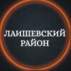 Размещение интеграции в Telegram. Логотип Телеграм канала @laish_kzn