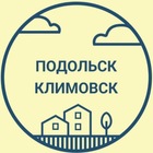 Размещение интеграции в Telegram. Логотип Телеграм канала @podolsk_chats1