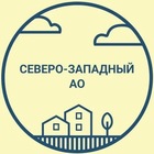 Размещение интеграции в Telegram. Логотип Телеграм канала @szao_chats1