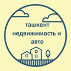 Размещение интеграции в Telegram. Логотип Телеграм канала "Ташкент Авто/Недвижимость" Размещение интеграции в Telegram. Логотип Телеграм канала @AVTO_NEDV_TASHKANTA