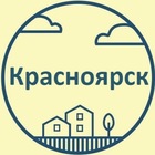 Размещение интеграции в Telegram. Логотип Телеграм канала @krasnoyarsk_chats1