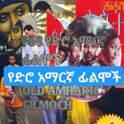 Advertising in Telegram. Telegram Channel logo @et_drama