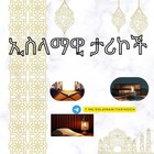 Advertising in Telegram. Telegram Channel logo @eslamawitarikoch