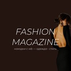 Размещение интеграции в Telegram. Логотип Телеграм канала @aesthetics_naxodki