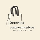 Размещение интеграции в Telegram. Логотип Телеграм канала "Эстетика маркетплейсов" Размещение интеграции в Telegram. Логотип Телеграм канала @mpaesthetics