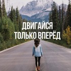 Размещение интеграции в Telegram. Логотип Телеграм канала "ДОРОГА К УСПЕХУ" Размещение интеграции в Telegram. Логотип Телеграм канала @doroga_uspehu