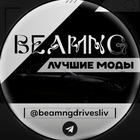 Размещение интеграции в Telegram. Логотип Телеграм канала @beamngdrivesliv
