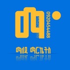 Advertising in Telegram. Telegram Channel logo "Maleda phone market 🛍🛒" Advertising in Telegram. Telegram Channel logo @Maledamarket_official