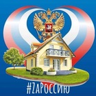 Размещение интеграции в Telegram. Логотип Телеграм канала @zagorod_ug