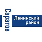 Размещение интеграции в Telegram. Логотип Телеграм канала "Саратов (Ленинский район)" Размещение интеграции в Telegram. Логотип Телеграм канала @Saratov_LR