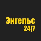 Размещение интеграции в Telegram. Логотип Телеграм канала @CAPATOB_engels