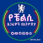 Advertising in Telegram. Telegram Channel logo @THE_BLUES_ET