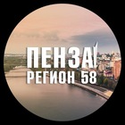Размещение интеграции в Telegram. Логотип Телеграм канала @penza_grad