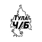 Размещение интеграции в Telegram. Логотип Телеграм канала Тула Ч/Б