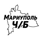 Размещение интеграции в Telegram. Логотип Телеграм канала "Мариуполь Ч/Б" Размещение интеграции в Telegram. Логотип Телеграм канала Мариуполь Ч/Б
