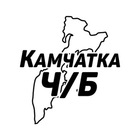 Размещение интеграции в Telegram. Логотип Телеграм канала Камчатка Ч/Б