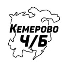 Размещение интеграции в Telegram. Логотип Телеграм канала Кемерово Ч/Б