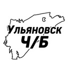 Размещение интеграции в Telegram. Логотип Телеграм канала Ульяновск Ч/Б