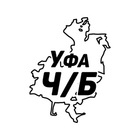 Размещение интеграции в Telegram. Логотип Телеграм канала Уфа и республика Башкортостан Ч/Б