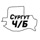Размещение интеграции в Telegram. Логотип Телеграм канала "Сургут и ХМАО Ч/Б" Размещение интеграции в Telegram. Логотип Телеграм канала Сургут и ХМАО Ч/Б