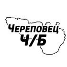 Размещение интеграции в Telegram. Логотип Телеграм канала "Череповец Ч/Б" Размещение интеграции в Telegram. Логотип Телеграм канала Череповец Ч/Б