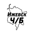 Размещение интеграции в Telegram. Логотип Телеграм канала Ижевск Ч/Б