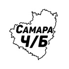 Размещение интеграции в Telegram. Логотип Телеграм канала Самара Ч/Б