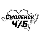 Размещение интеграции в Telegram. Логотип Телеграм канала Смоленск Ч/Б