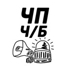 Размещение интеграции в Telegram. Логотип Телеграм канала ЧП Россия Ч/Б